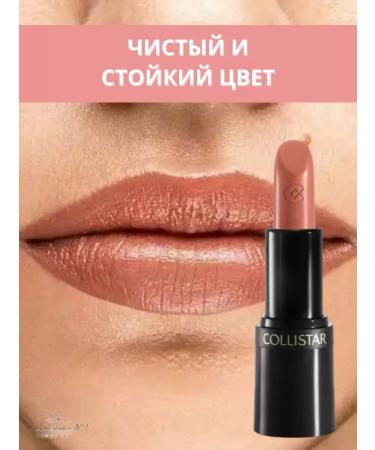 Collistar Lipstick for lips No. 100 Terra di Siena 3.5 ml - Buy Online on GoSupps.com