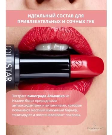 Collistar Lipstick for lips No. 100 Terra di Siena 3.5 ml - Buy Online on GoSupps.com