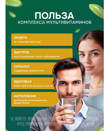 Dr Neumann Multivitamins complex of vitamins and minerals for immunity - Buy Online on GoSupps.com