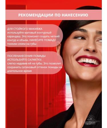 Collistar Lipstick for lips No. 110 Bacio 3.5 ml - Buy Online on GoSupps.com