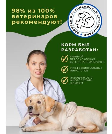 acari ciar Baked dry food for dogs with veal - Buy Online on GoSupps.com