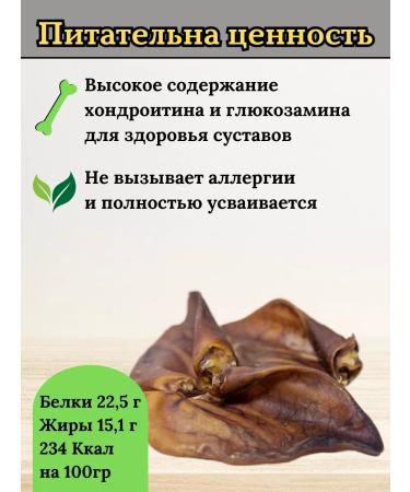 Snackdogs Treats for dogs ears pork - Buy Online on GoSupps.com