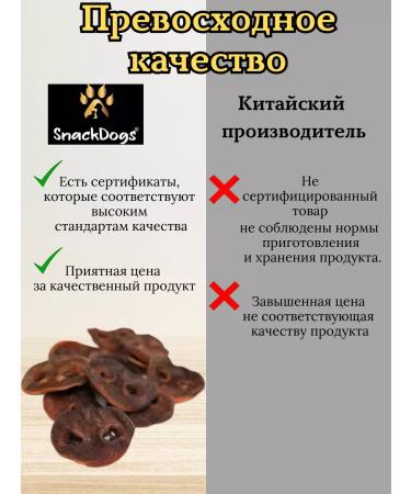 Snackdogs Pork pork 150g long -playing treat - Buy Online on GoSupps.com