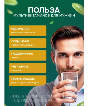 Dr Neumann Vitamins for men Multivitamins MEN S Formula - Buy Online on GoSupps.com