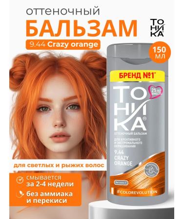 Tint balm for tinting hair tonic 9.44