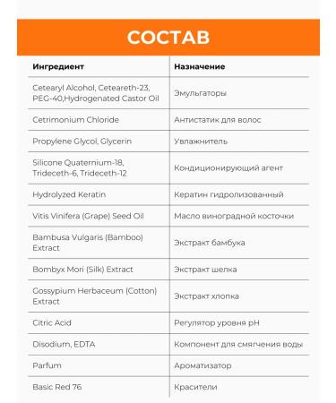 Tint balm for tinting hair tonic 9.44 - Buy Online on GoSupps.com