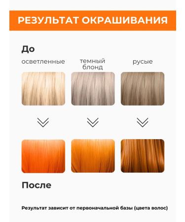 Tint balm for tinting hair tonic 9.44 - Buy Online on GoSupps.com