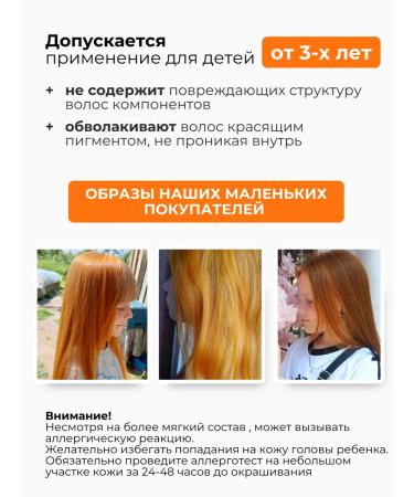 Tint balm for tinting hair tonic 9.44 - Buy Online on GoSupps.com