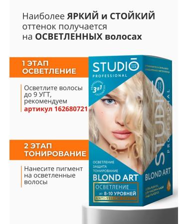 Tint balm for tinting hair tonic 9.44 - Buy Online on GoSupps.com