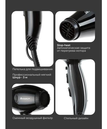 Dewal Professional hair hair dryer Pro - Buy Online on GoSupps.com