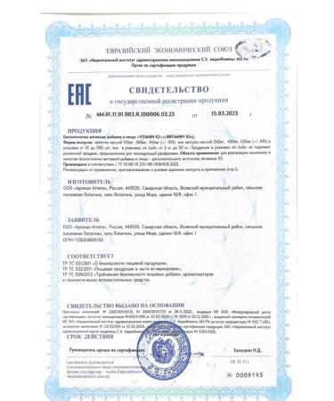 Dr Neumann Vitamin K2 100 mcg dietary supplement for bones and teeth - Buy Online on GoSupps.com