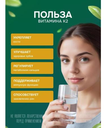 Dr Neumann Vitamin K2 100 mcg dietary supplement for bones and teeth - Buy Online on GoSupps.com