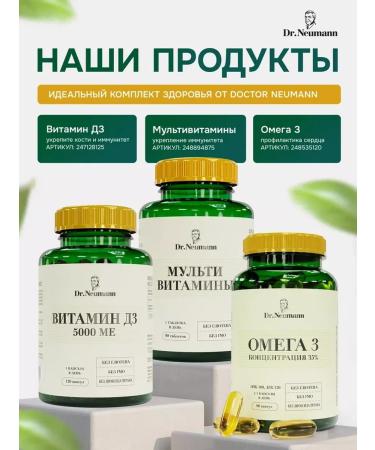 Dr Neumann Vitamin K2 100 mcg dietary supplement for bones and teeth - Buy Online on GoSupps.com