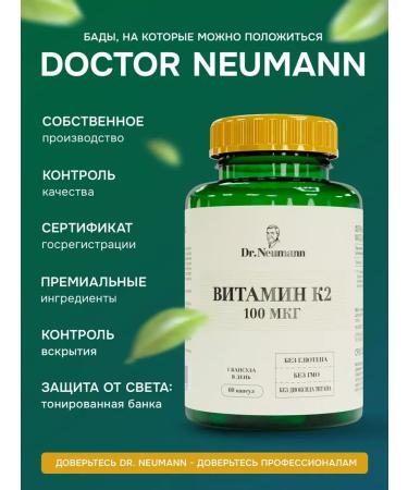 Dr Neumann Vitamin K2 100 mcg dietary supplement for bones and teeth - Buy Online on GoSupps.com