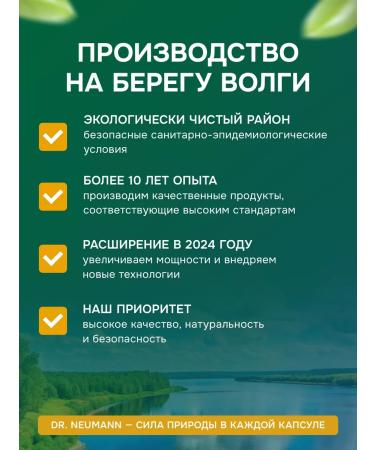 Dr Neumann Vitamin K2 100 mcg dietary supplement for bones and teeth - Buy Online on GoSupps.com