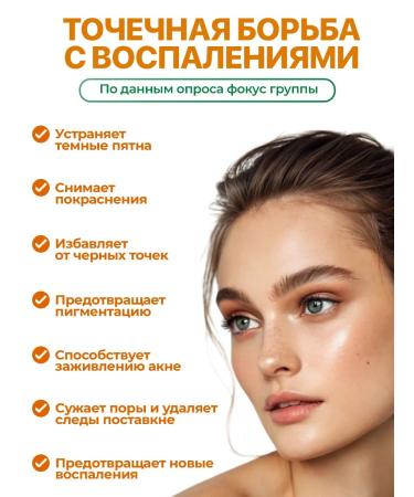 HADA LABO Acne cream acne and post -acne for the face 12 g - Buy Online on GoSupps.com