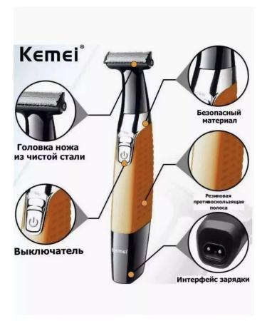 all for family KM1910 Raid Electric Britter - Facial Trimmer - Buy Online on GoSupps.com