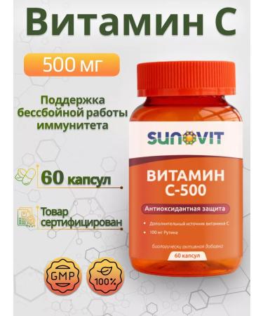 SUNOVIT Vitamin C 500 mg with bioflavonoids Sanovite 60 capsules