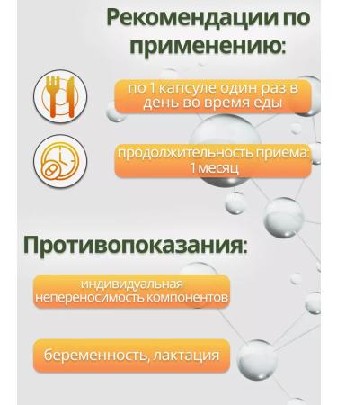 SUNOVIT Vitamin C 500 mg with bioflavonoids Sanovite 60 capsules - Buy Online on GoSupps.com