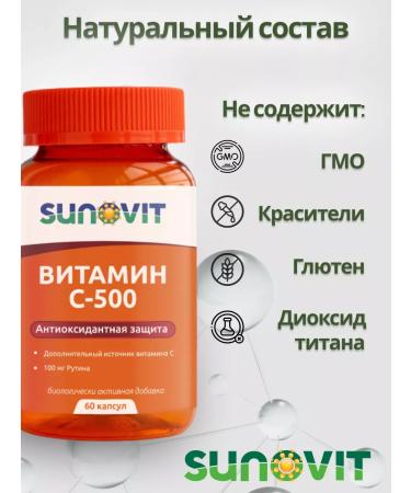 SUNOVIT Vitamin C 500 mg with bioflavonoids Sanovite 60 capsules - Buy Online on GoSupps.com