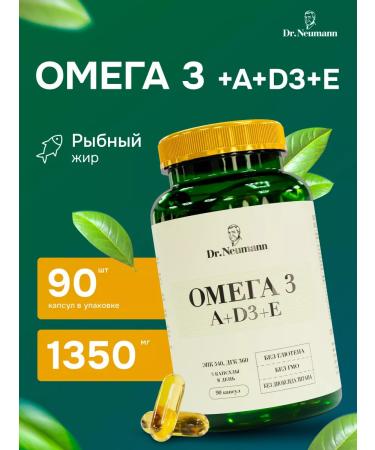 Dr Neumann Omega 3+A+D3+E 1350 mg Fit fat 90 capsules