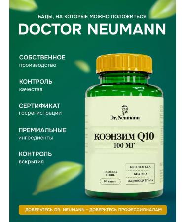 Dr Neumann Omega 3+A+D3+E 1350 mg Fit fat 90 capsules - Buy Online on GoSupps.com