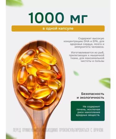 Dr Neumann Omega 3+A+D3+E 1350 mg Fit fat 90 capsules - Buy Online on GoSupps.com