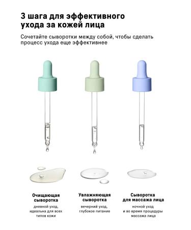 The Act Set of serum moisturizing + cleansing + facial oil - Buy Online on GoSupps.com