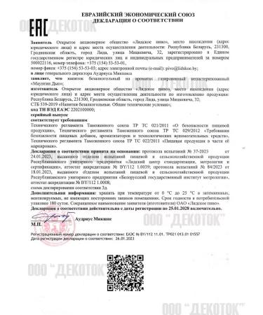 MOUNTAIN DEW Drink Mountin Dew Classic 1st 1l - Buy Online on GoSupps.com