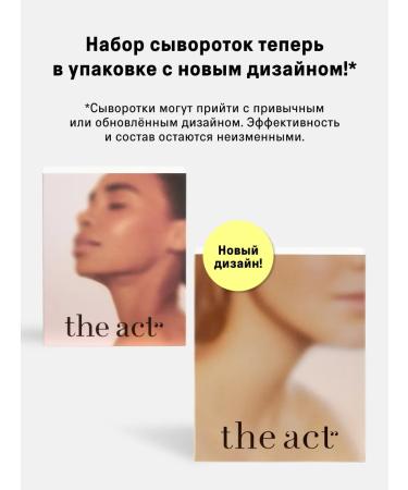 The Act Set of serum moisturizing and cleansing for the face - Buy Online on GoSupps.com