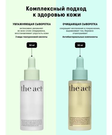 The Act Set of serum moisturizing and cleansing for the face - Buy Online on GoSupps.com