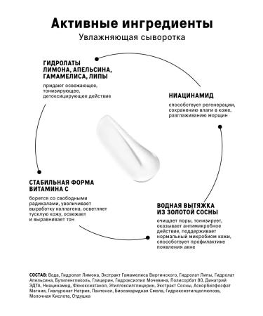 The Act Set of serum moisturizing and cleansing for the face - Buy Online on GoSupps.com