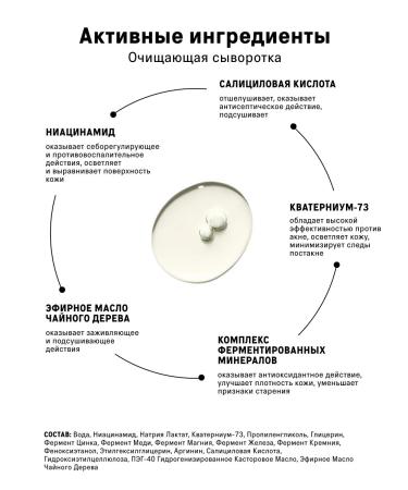The Act Set of serum moisturizing and cleansing for the face - Buy Online on GoSupps.com