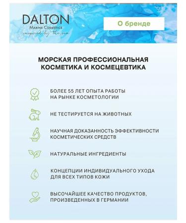 Dalton Moisturizing face cream for acne - Buy Online on GoSupps.com