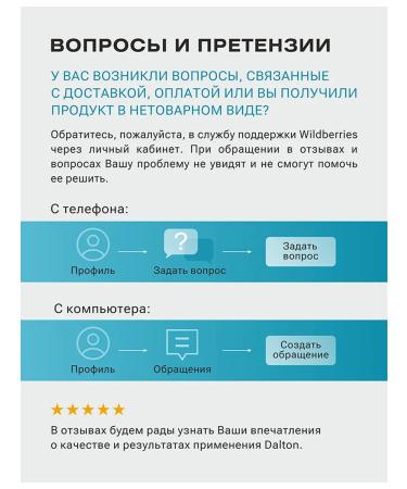 Dalton Moisturizing face cream for acne - Buy Online on GoSupps.com