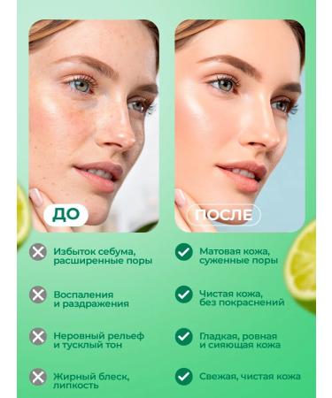 HADA LABO Foam for washing the face against acne 150 ml - Buy Online on GoSupps.com