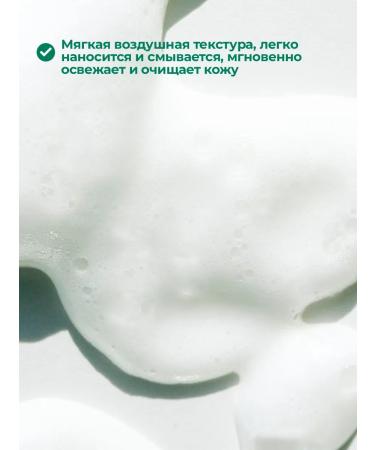 HADA LABO Foam for washing the face against acne 150 ml - Buy Online on GoSupps.com