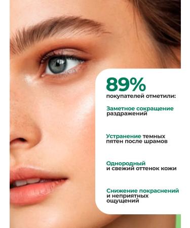 HADA LABO Foam for washing the face against acne 150 ml - Buy Online on GoSupps.com