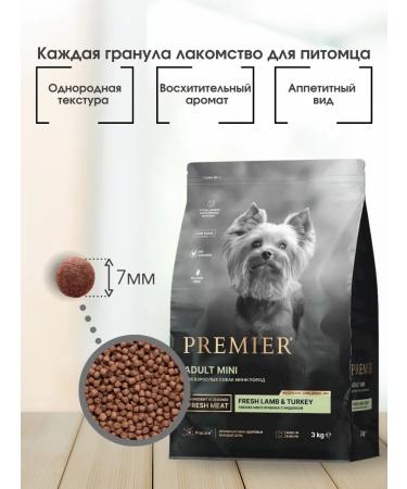 PREMIER Dry feed for dogs of small breeds with lamb and turkey 3 kg - Buy Online on GoSupps.com