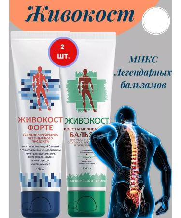 HEALTH Libra -cot balm 2 pcs