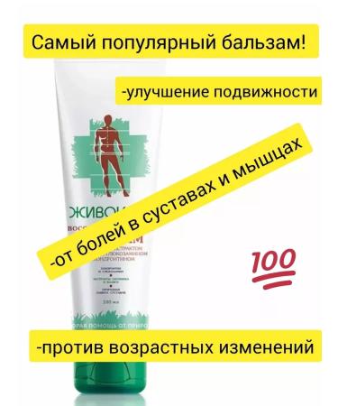 HEALTH Libra -cot balm 2 pcs - Buy Online on GoSupps.com