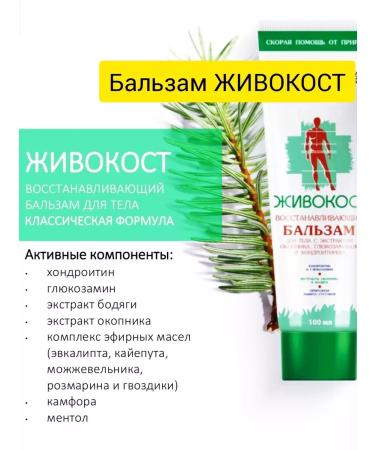 HEALTH Libra -cot balm 2 pcs - Buy Online on GoSupps.com