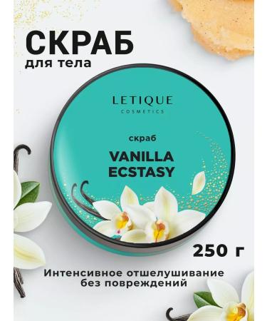 Letique Cosmetics Anti-cellulite body sugar scrub 250 ml