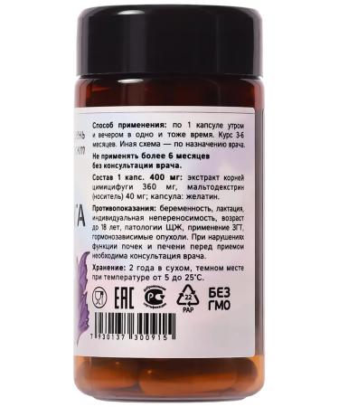 Russian roots Tsimycifuga phytoestrogens for women - Buy Online on GoSupps.com