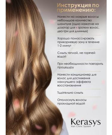 KeraSys Perfumed shampoo and conditioner Oriental Premium 470ml - Buy Online on GoSupps.com