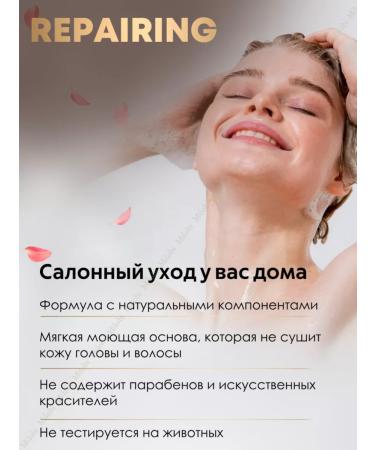 KeraSys Perfumed shampoo air conditioning restoring 400 ml - Buy Online on GoSupps.com