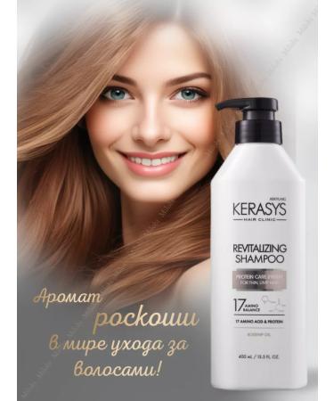 KeraSys Perfumed shampoo and conditioner healing 400 ml - Buy Online on GoSupps.com