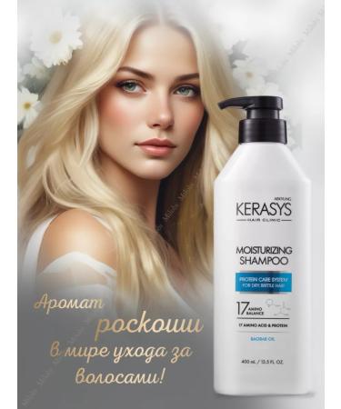 KeraSys Korean shampoo and air conditioner moisturizing at 400 ml - Buy Online on GoSupps.com