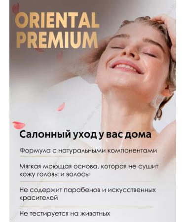 KeraSys Perfumed Korean Korean Shampoo Oriental Premium 470ml - Buy Online on GoSupps.com