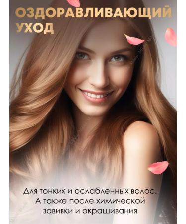 KeraSys Perfumery Korean shampoo healing 400 ml - Buy Online on GoSupps.com